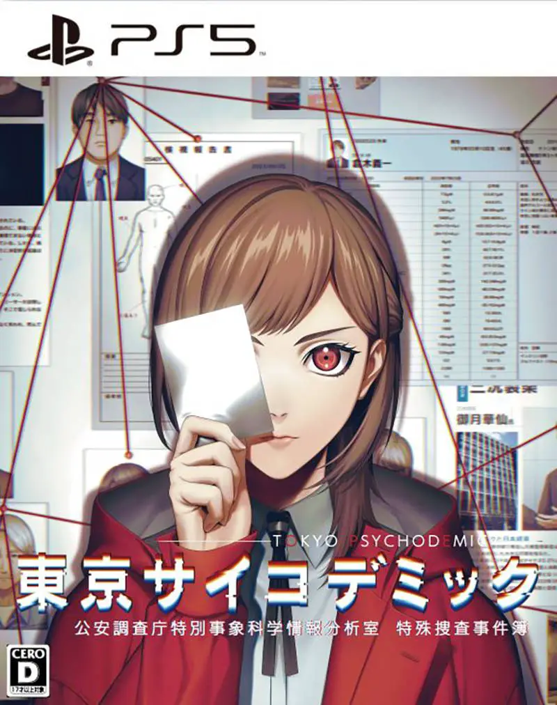 Capa de Tokyo Psychodemic