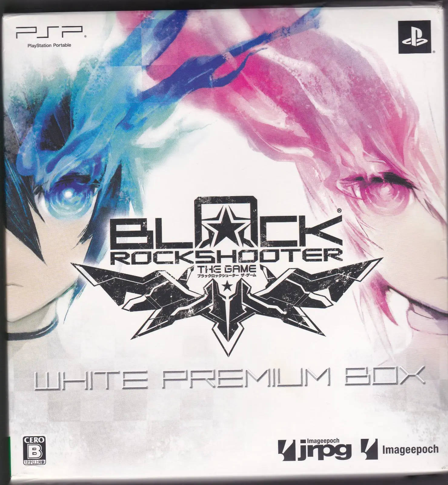 Capa de Black Rock Shooter: The Game [White Premium Box]