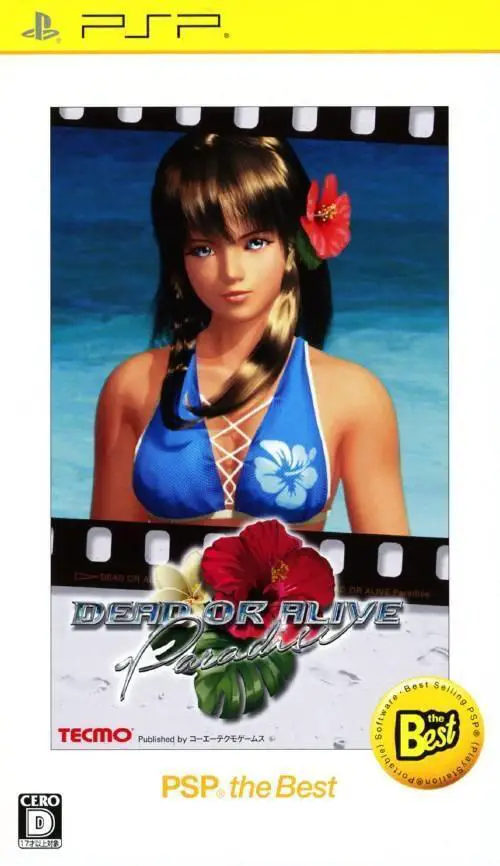 Capa de Dead Or Alive Paradise [PSP The Best]