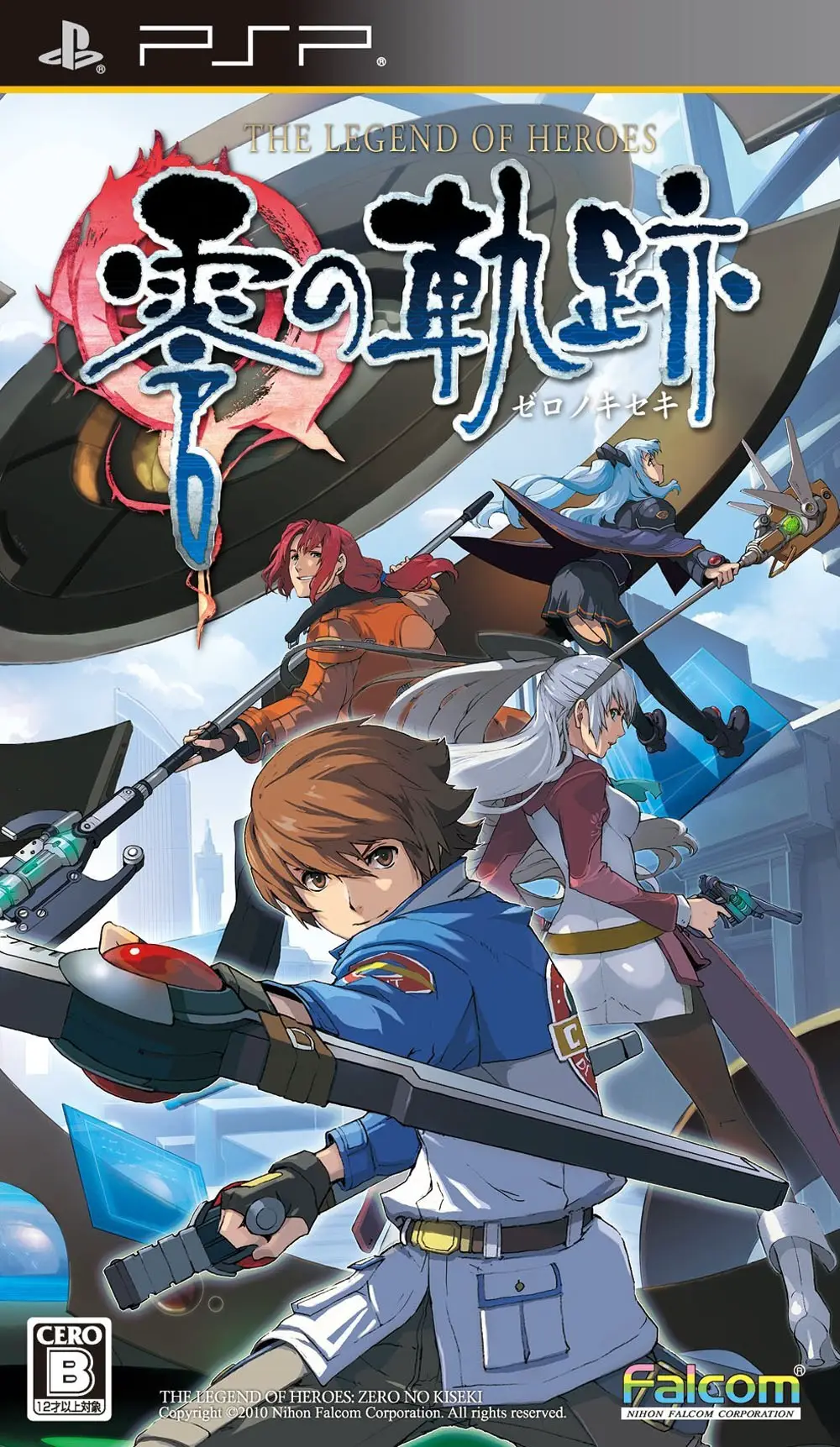 Capa de Eiyuu Densetsu: Zero no Kiseki