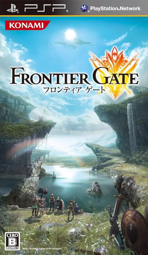 Capa de Frontier Gate
