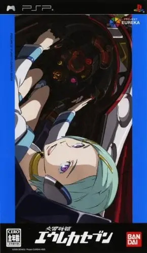 Capa de Koukyou Shihen Eureka Seven