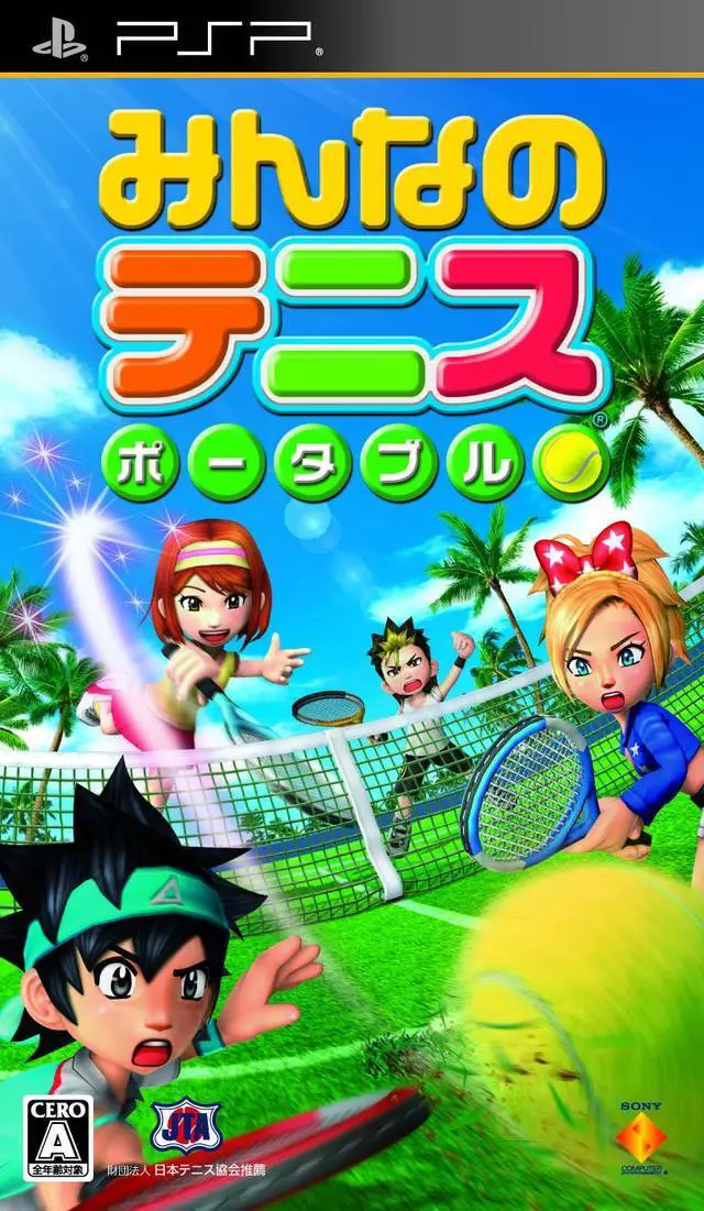 Capa de Minna no Tennis Portable