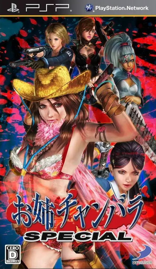 Capa de Onechanbara Special