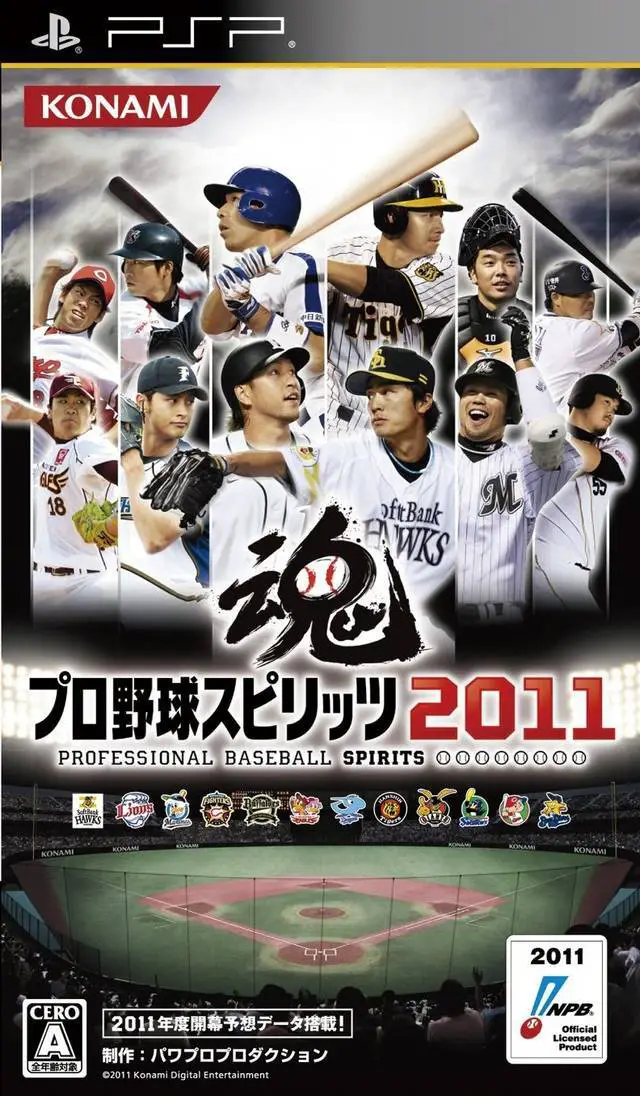 Capa de Pro Yakyuu Spirits 2011