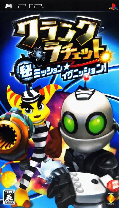 Capa de Ratchet & Clank: Maru Hi Mission Ignition