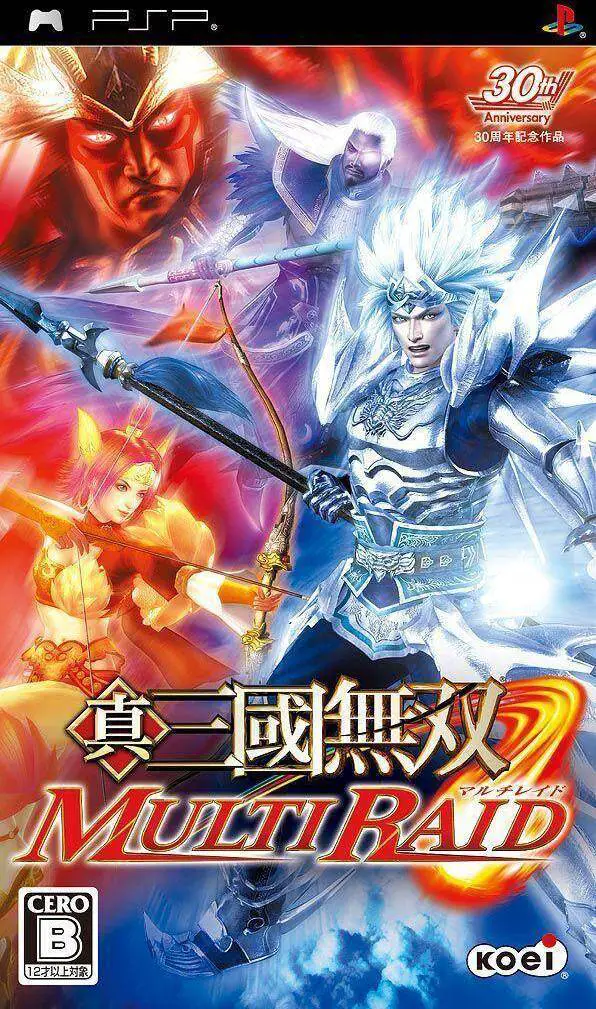 Capa de Shin Sangoku Musou Multi Raid