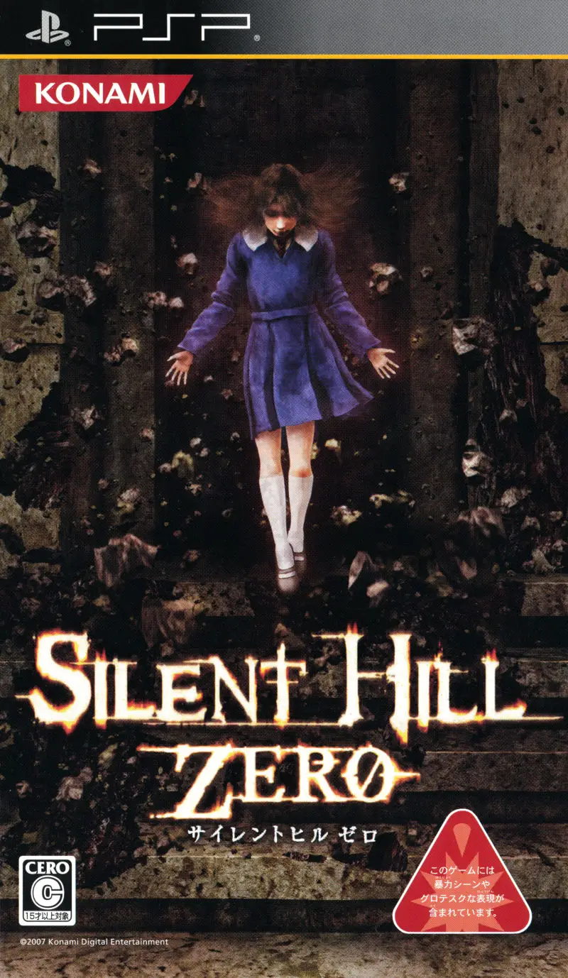 Capa de Silent Hill Zero