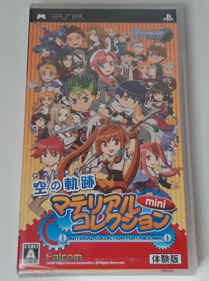 Capa de Sora no Kiseki: Material Collection Portable Mini