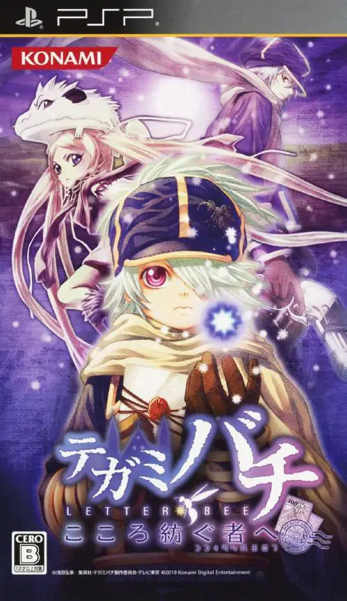 Capa de Tegami Bachi: Kokoro Tsumugu Mono e