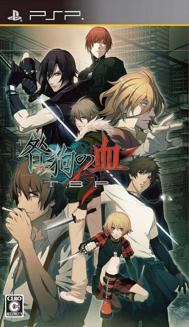 Capa de Togainu No Chi: True Blood Portable