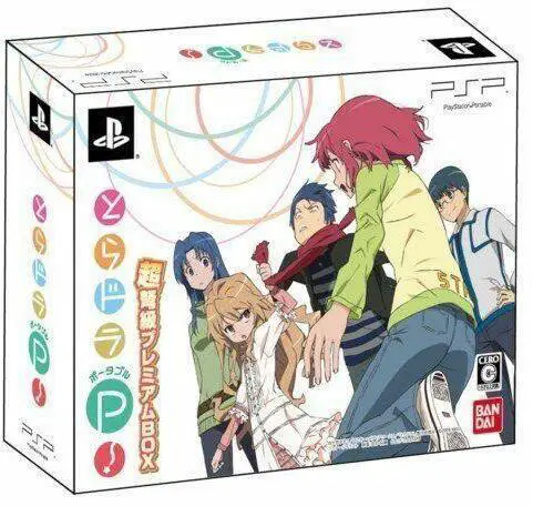 Capa de Toradora Portable! [Choudokyuu Premium Box]
