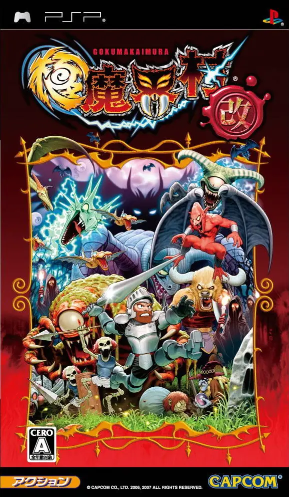 Capa de Ultimate Ghosts 'n Goblins