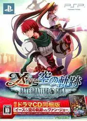 Capa de Ys vs. Sora no Kiseki: Alternative Saga [Limited Edition]
