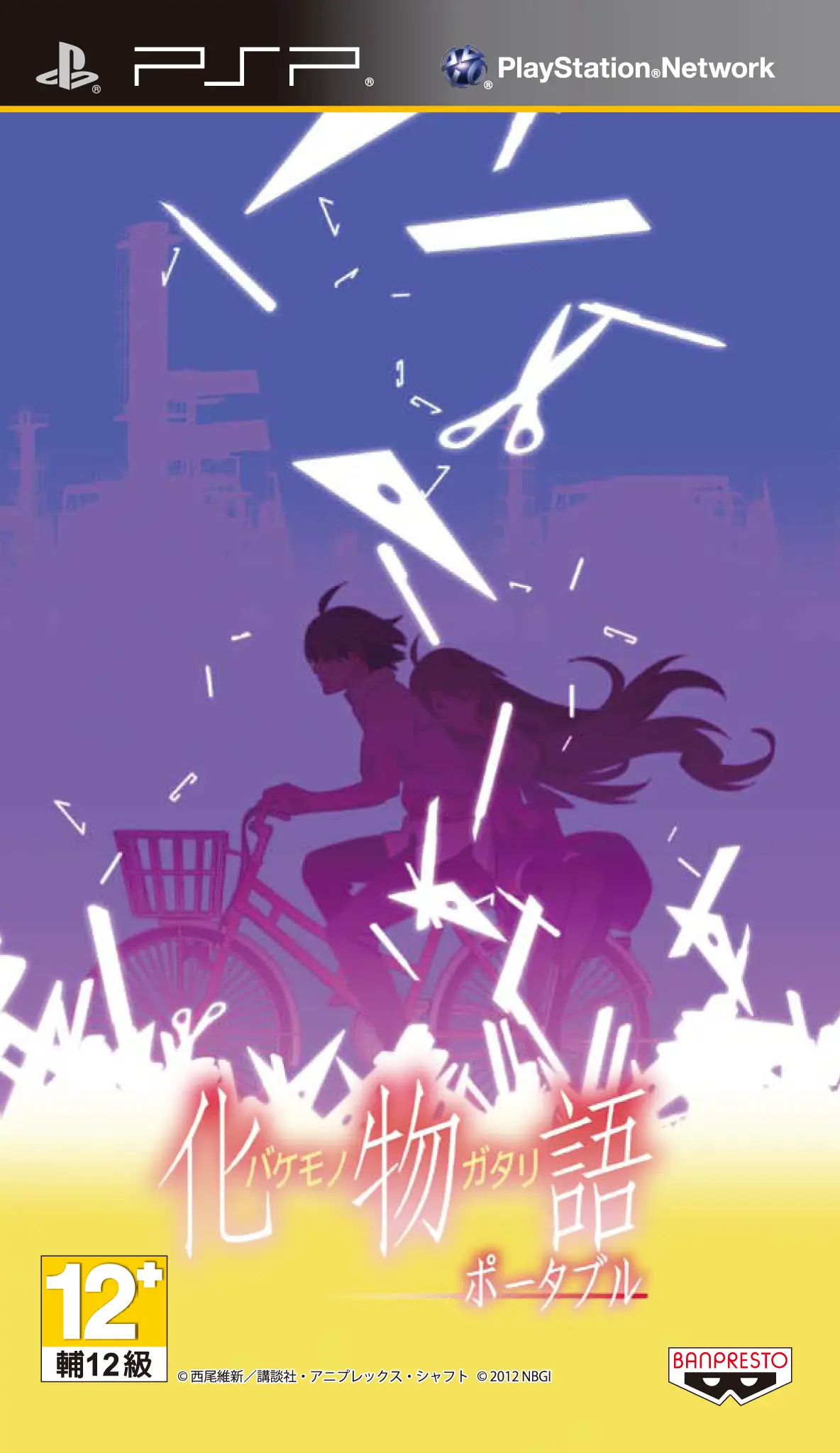 Capa de Bakemonogatari Portable