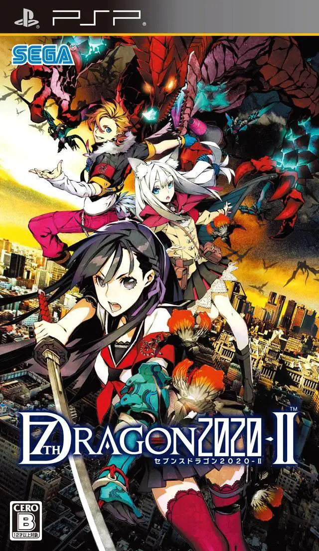 Capa de 7th Dragon 2020-II