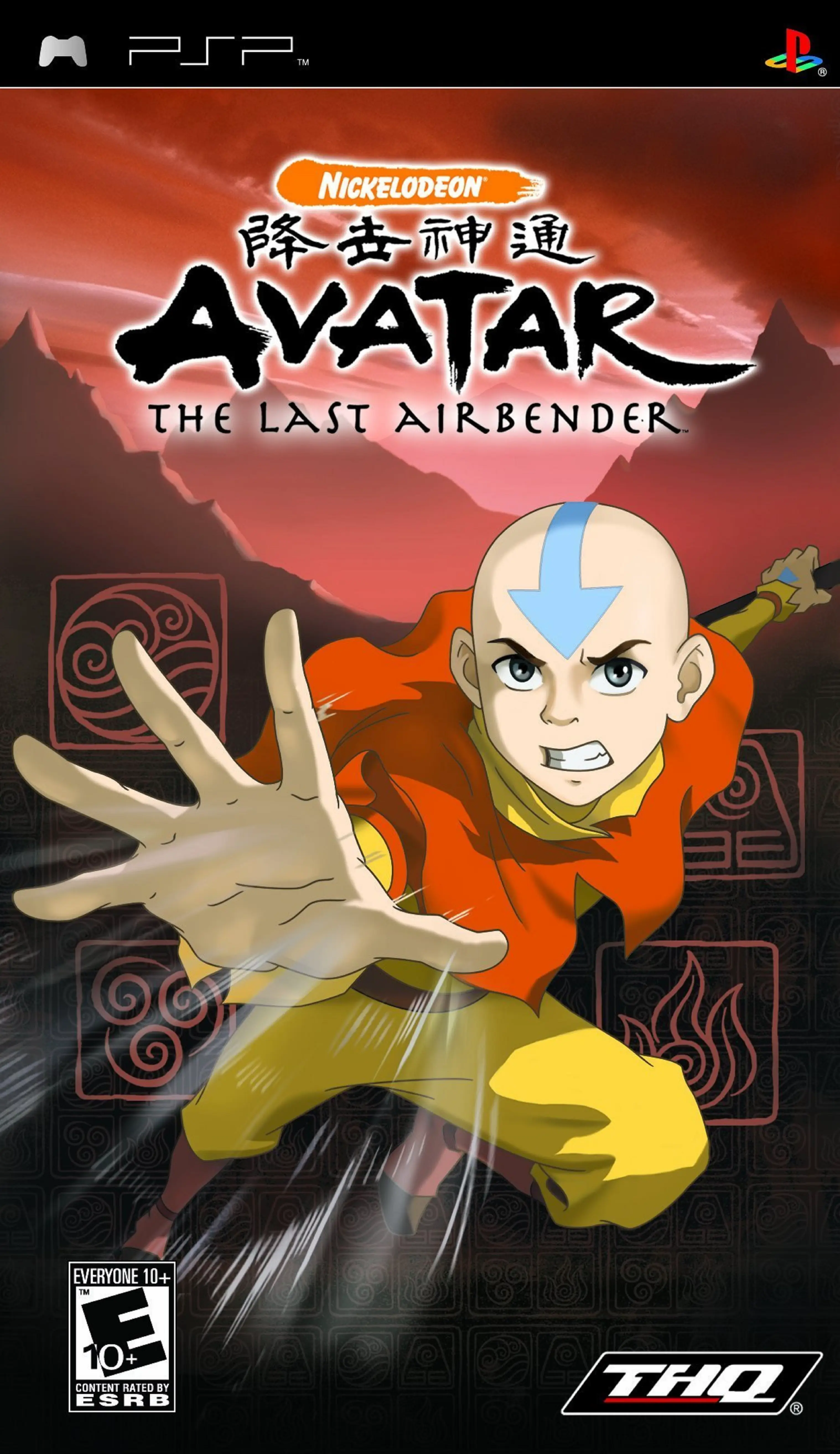 Capa de Avatar: The Last Airbender
