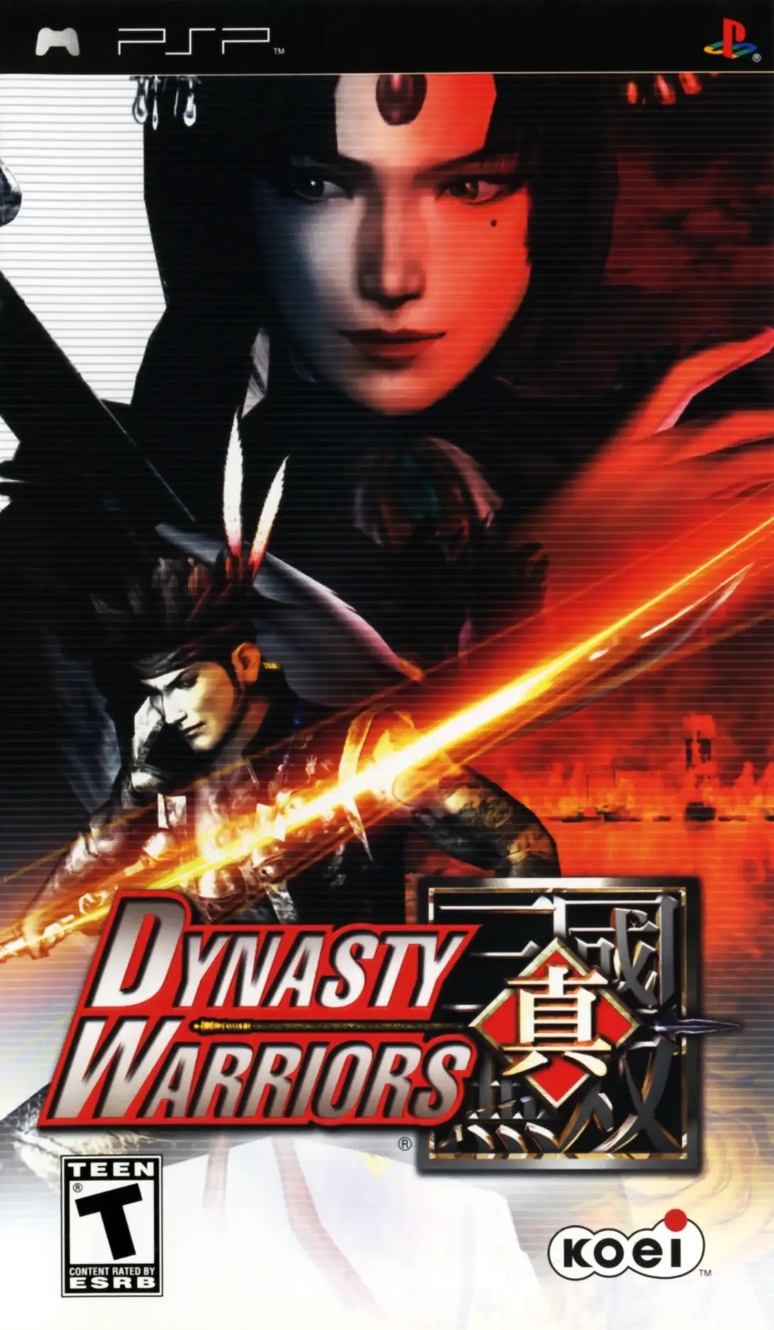 Capa de Dynasty Warriors