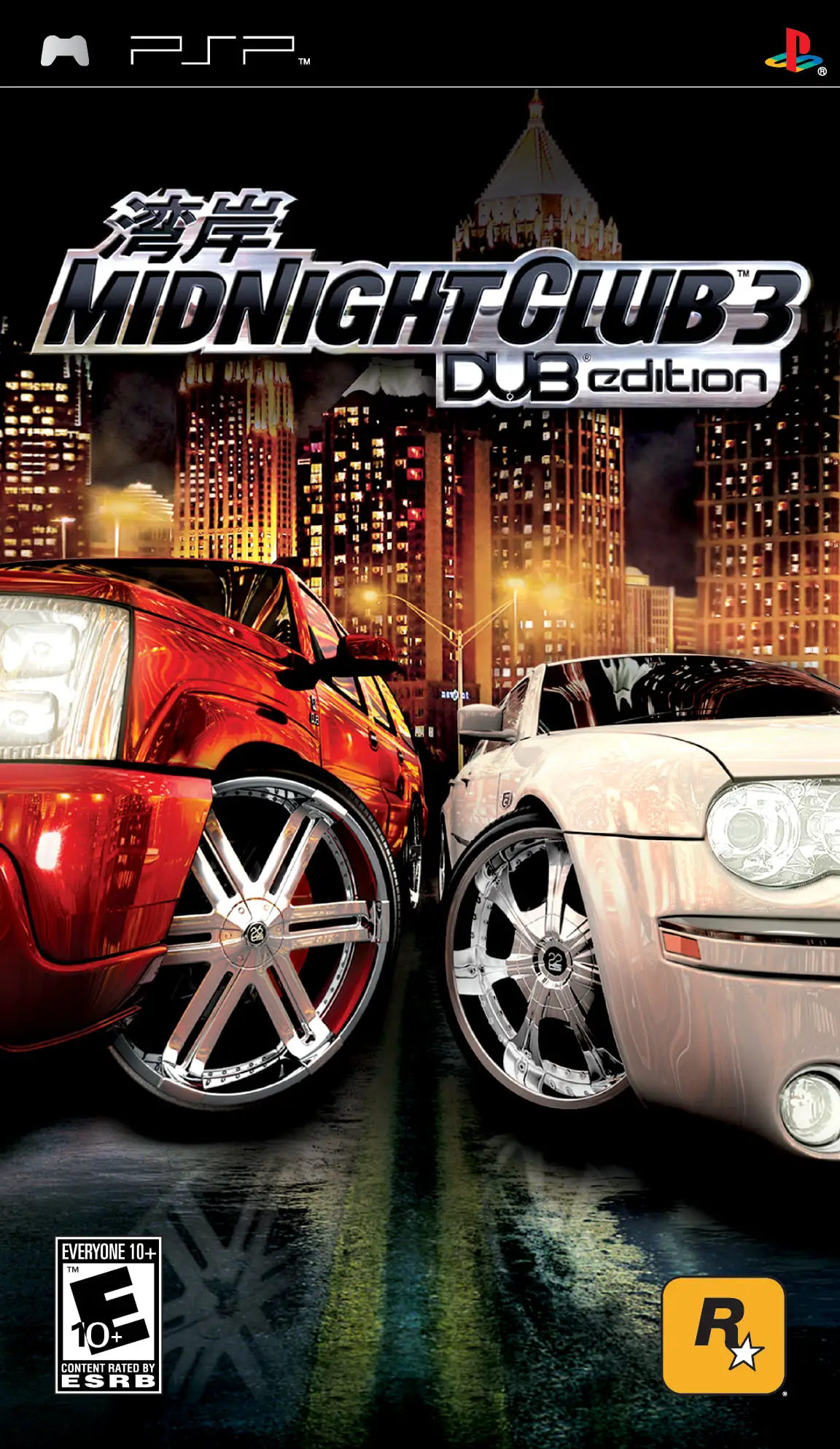 Capa de Midnight Club 3: DUB Edition