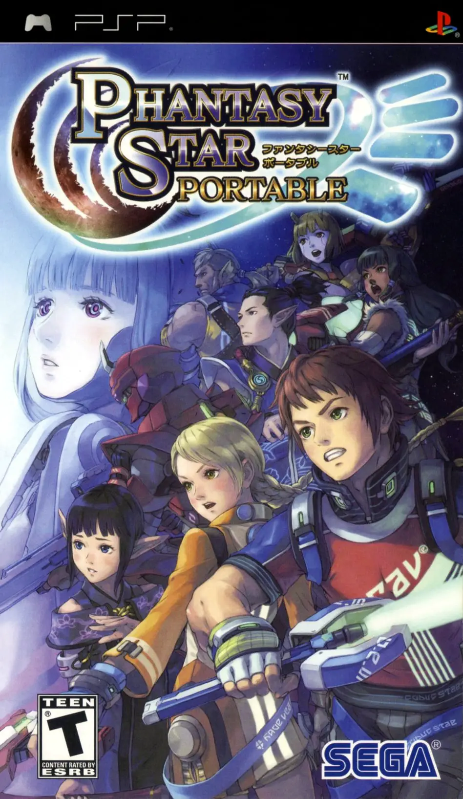 Capa de Phantasy Star Portable