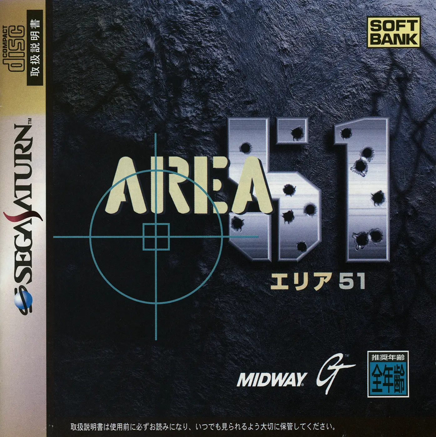 Capa de Area 51