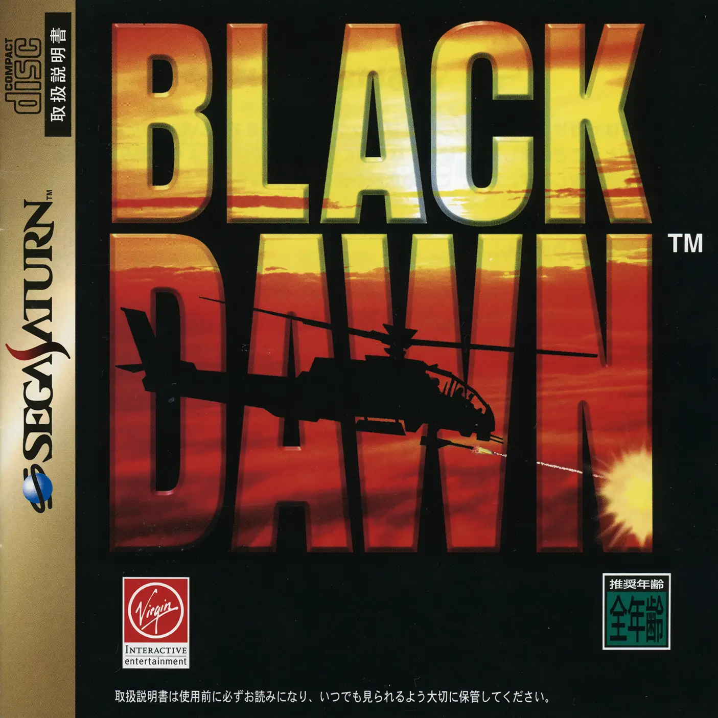 Capa de Black Dawn