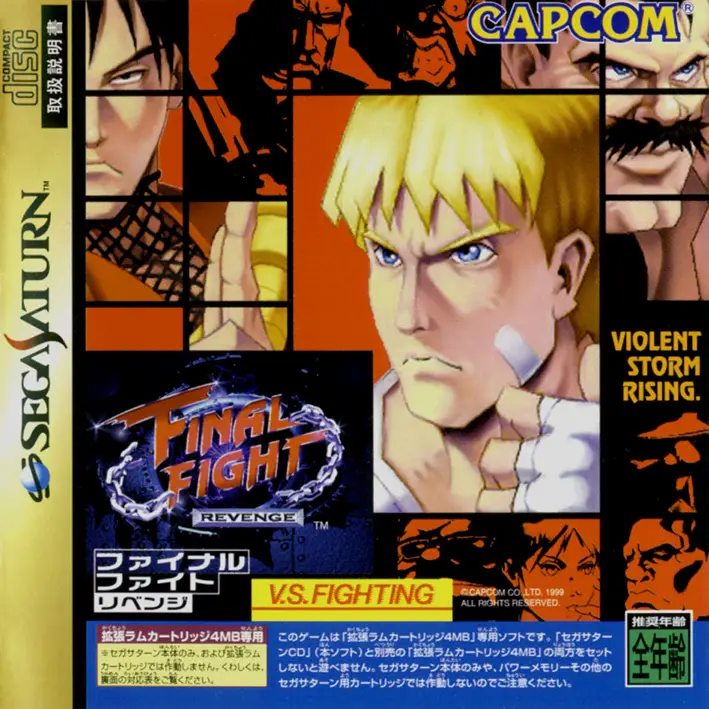 Capa de Final Fight Revenge