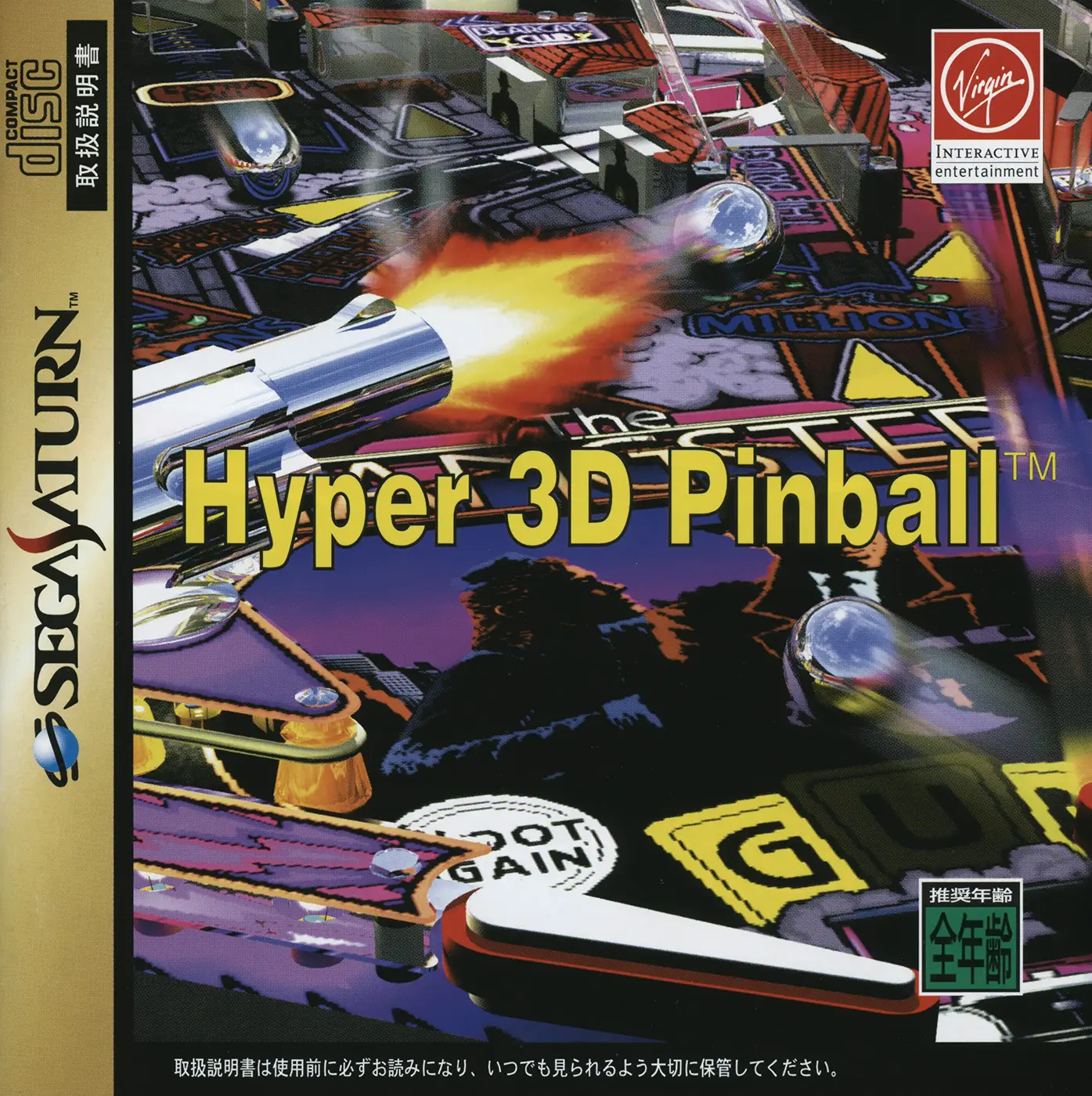 Capa de Hyper 3D Pinball