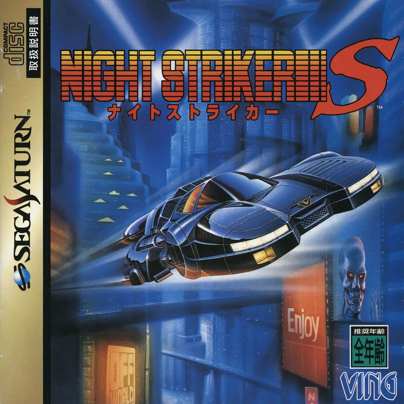 Capa de Night striker s