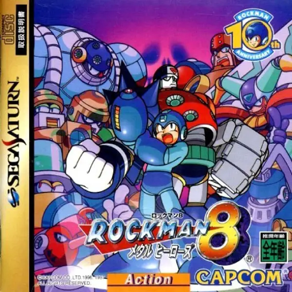 Capa de Rockman 8