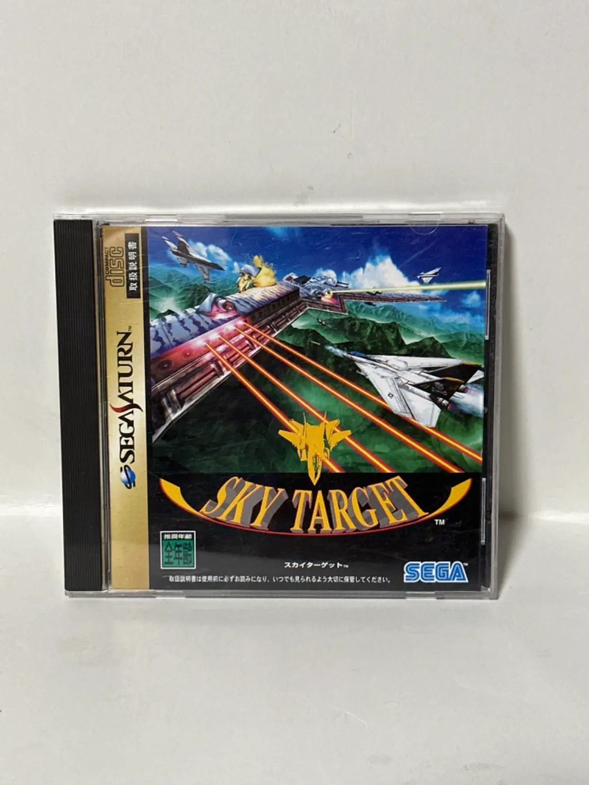 Capa de Sky Target