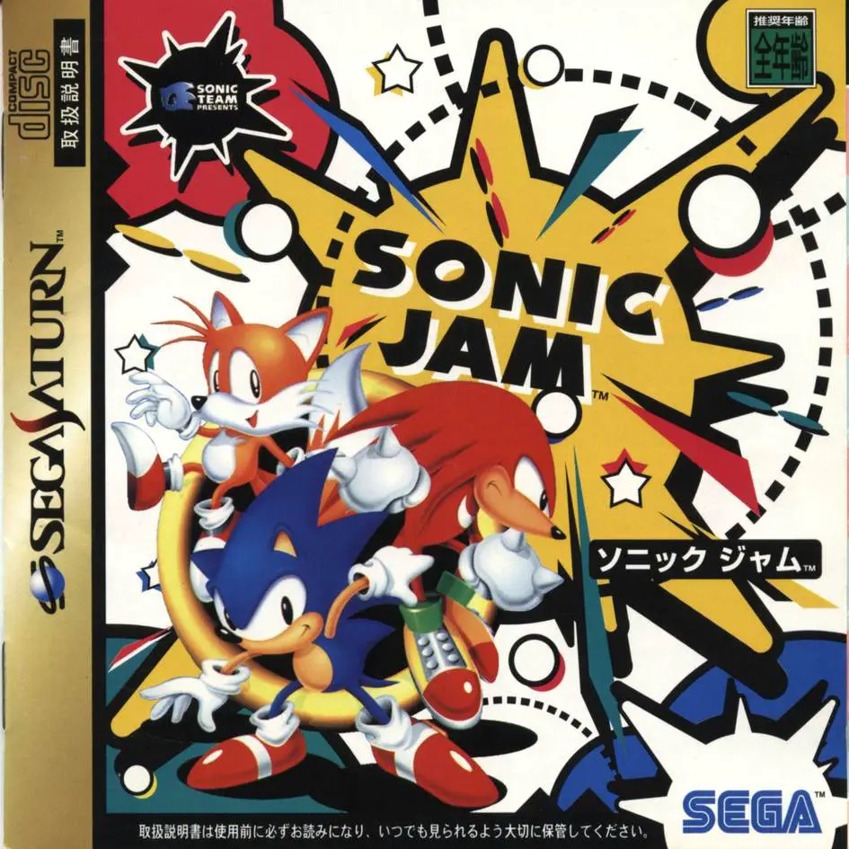 Capa de Sonic Jam