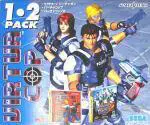 Capa de Virtua Cop 1-2 Pack