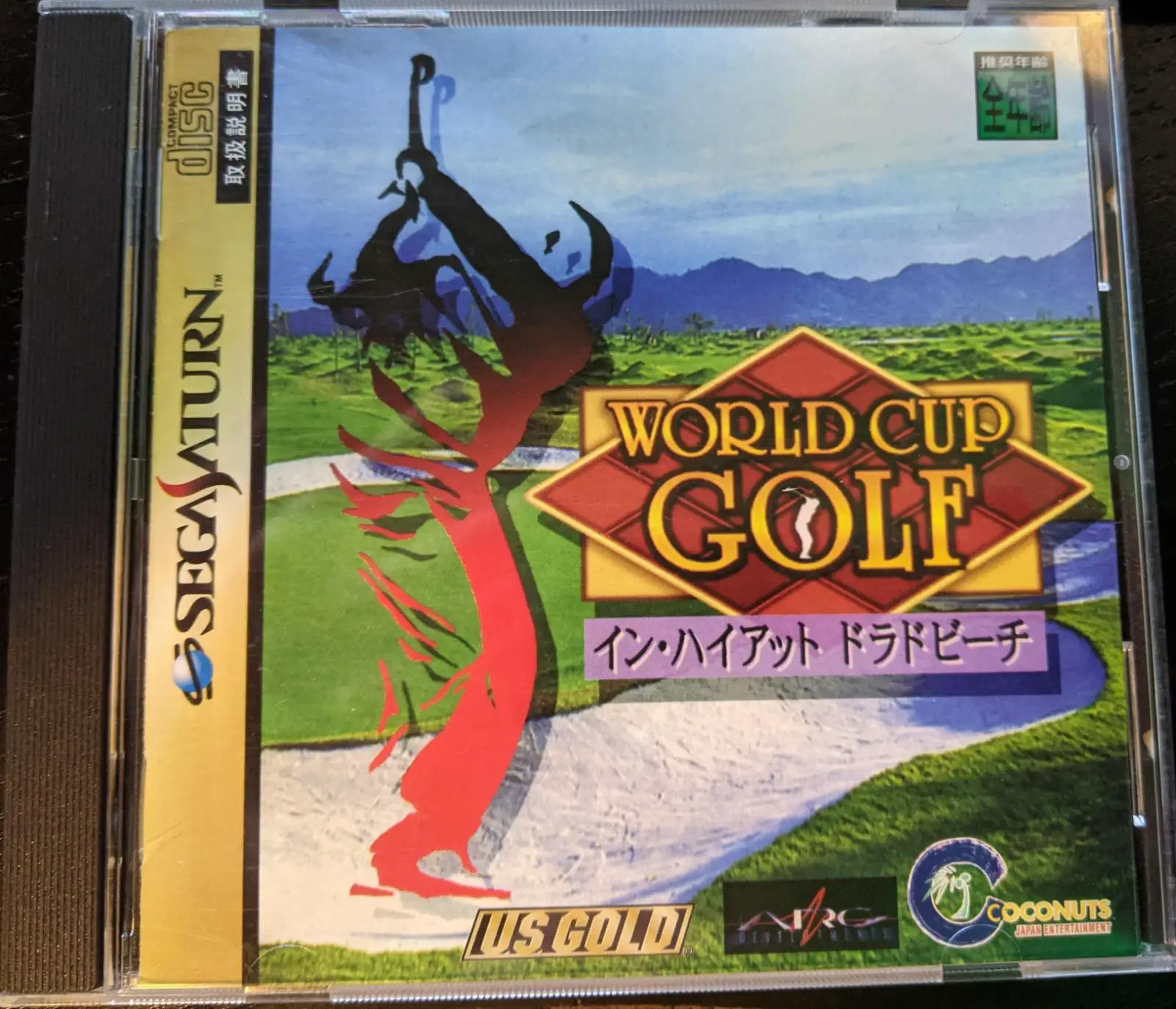 Capa de World Cup Golf In Hyatt Dorado Beach