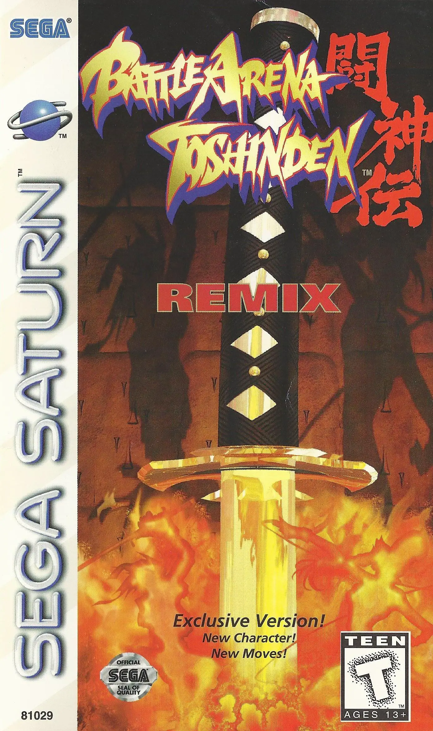 Capa de Battle Arena Toshinden Remix