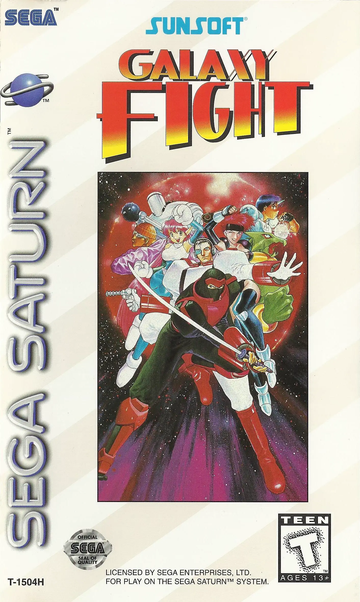 Capa de Galaxy Fight