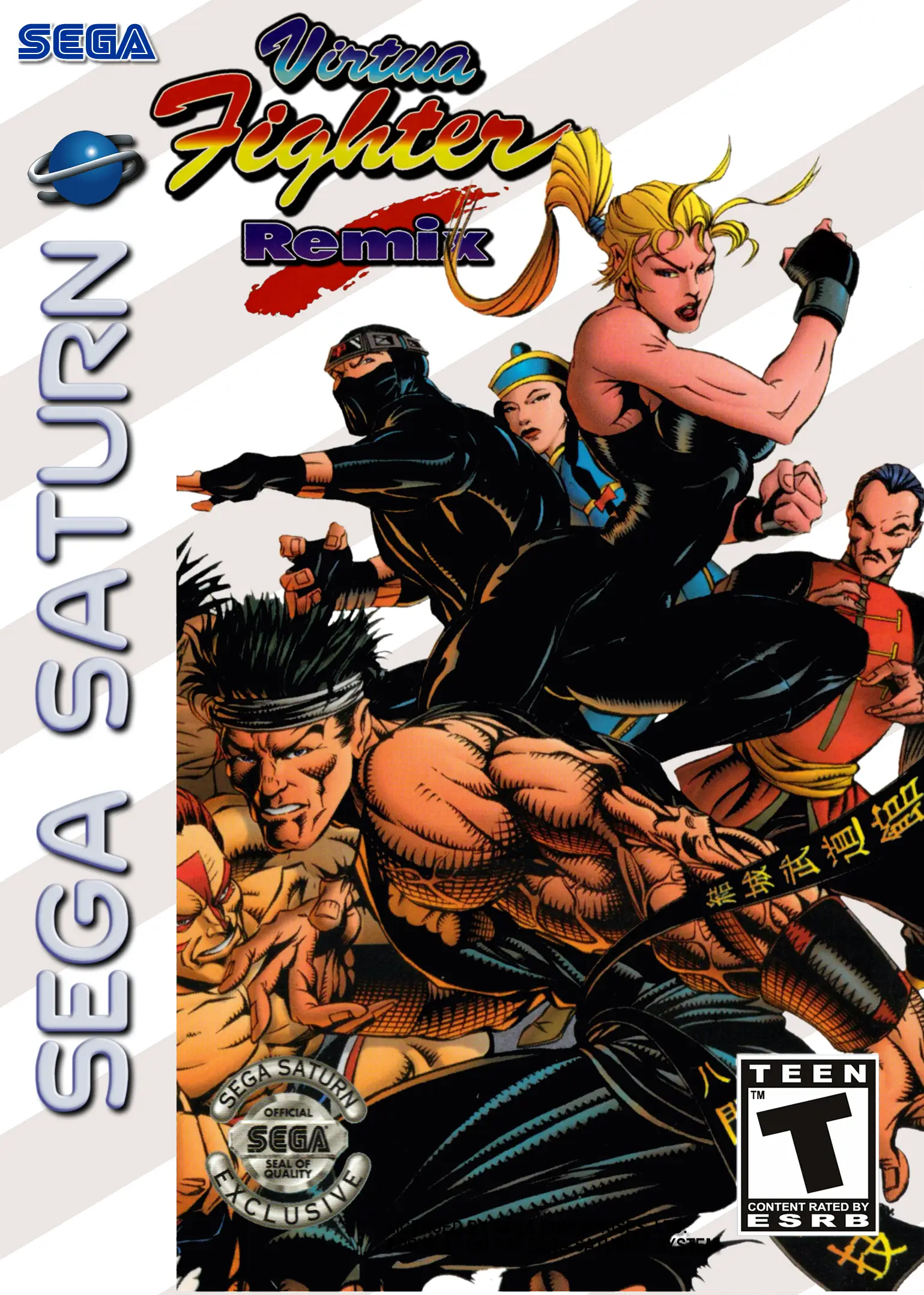 Capa de Virtua Fighter Remix