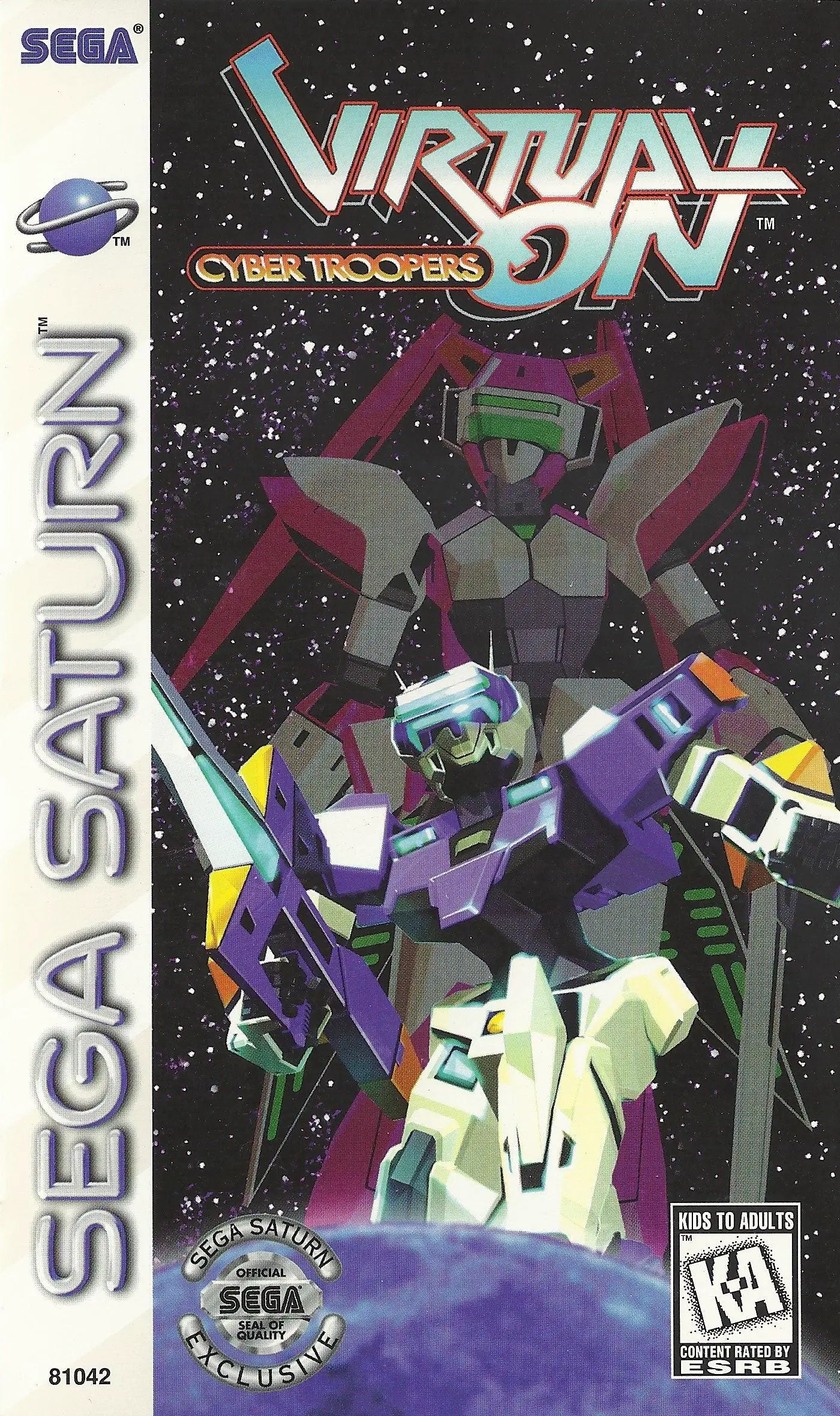 Capa de Virtual-On: Cyber Troopers