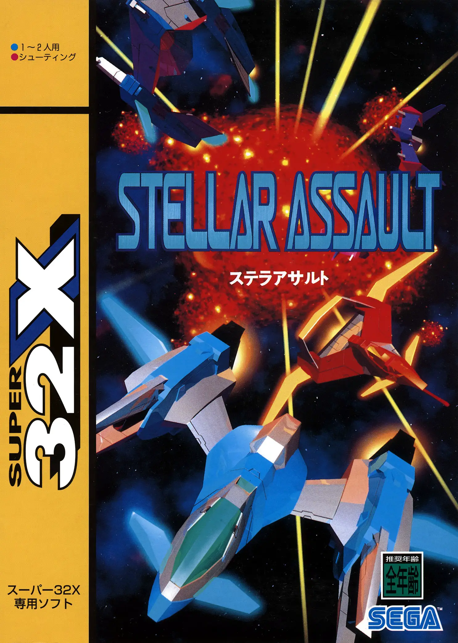 Capa de Stellar Assault