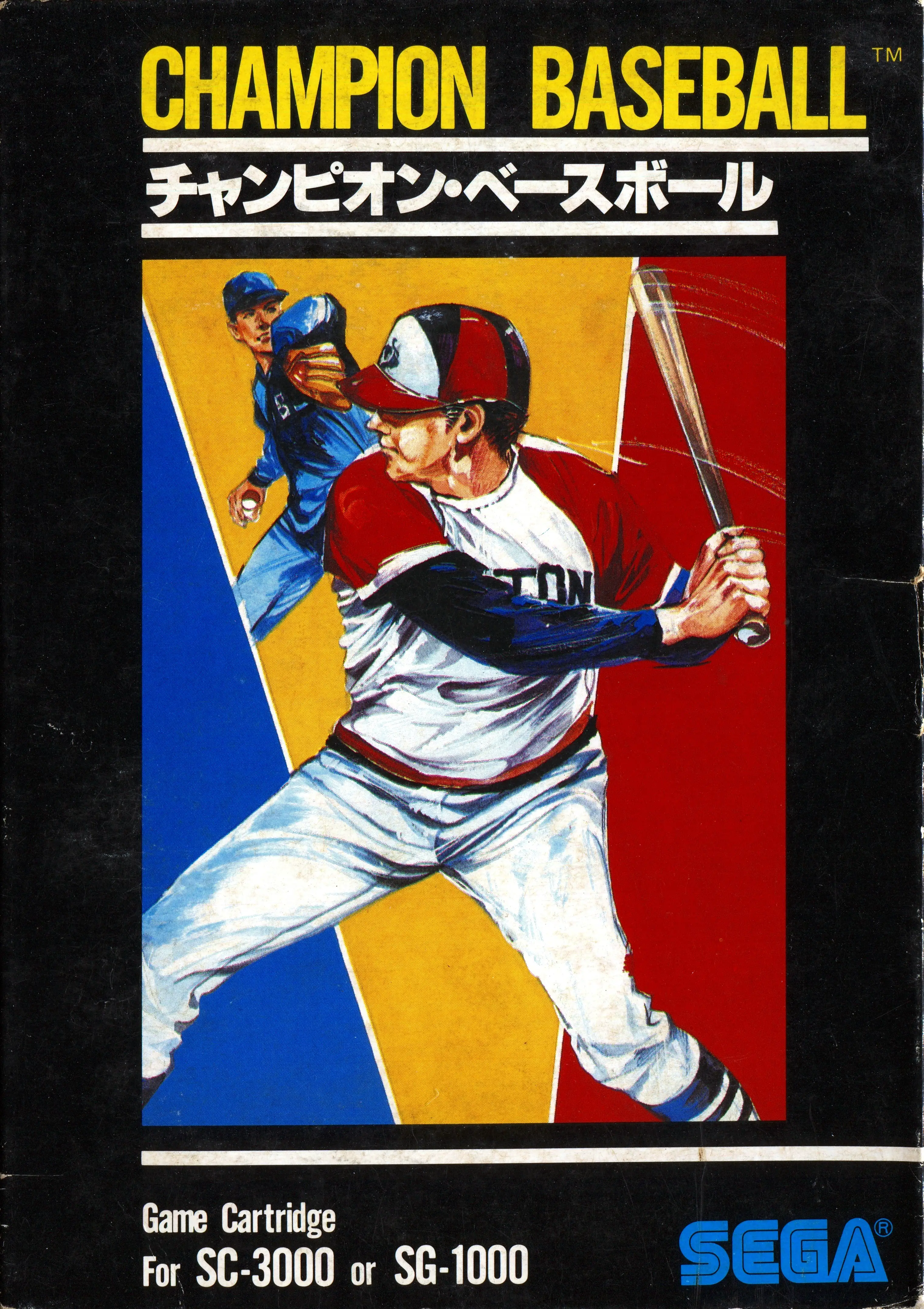 Capa de Champion Baseball