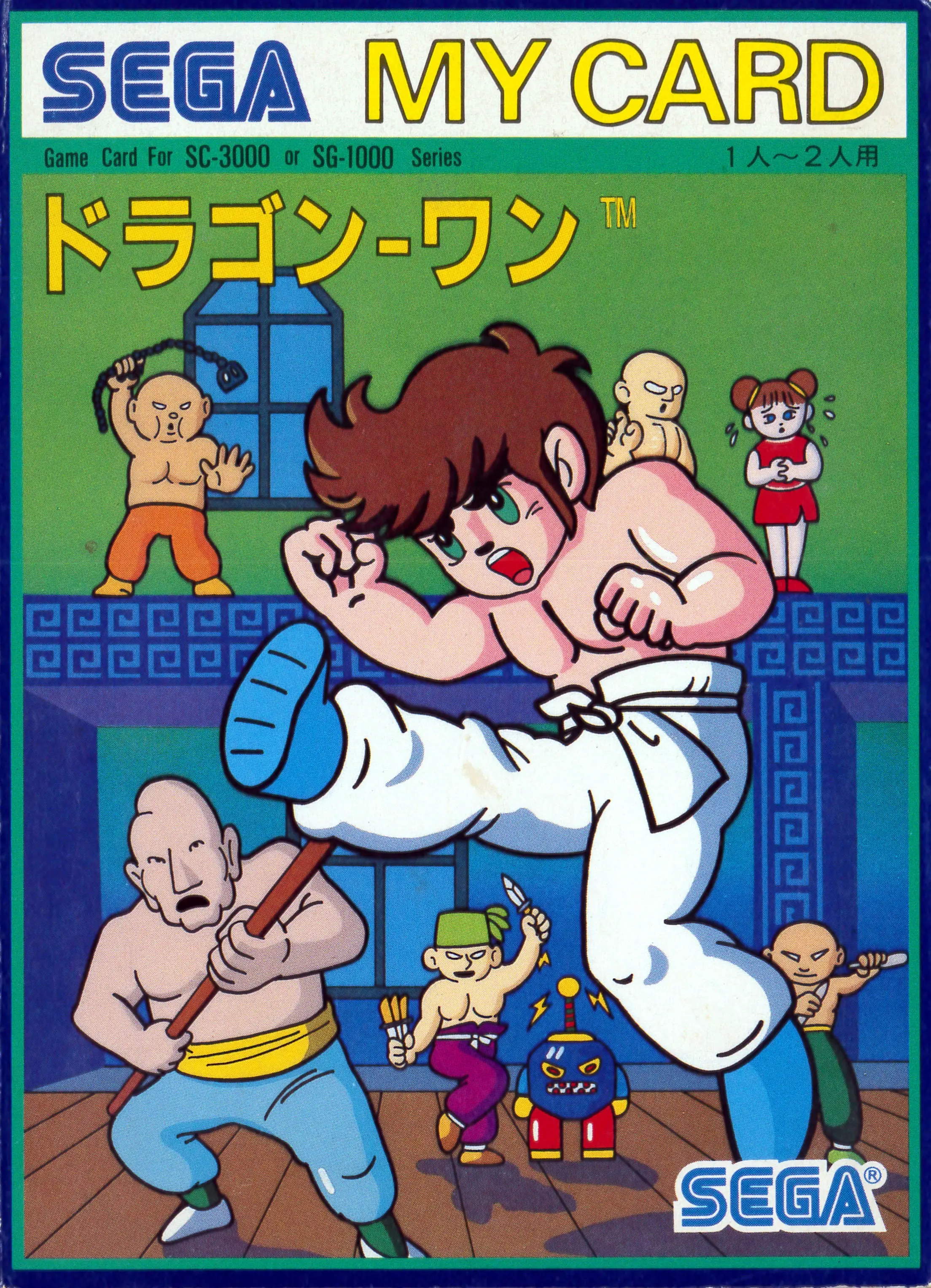 Capa de Dragon Wang