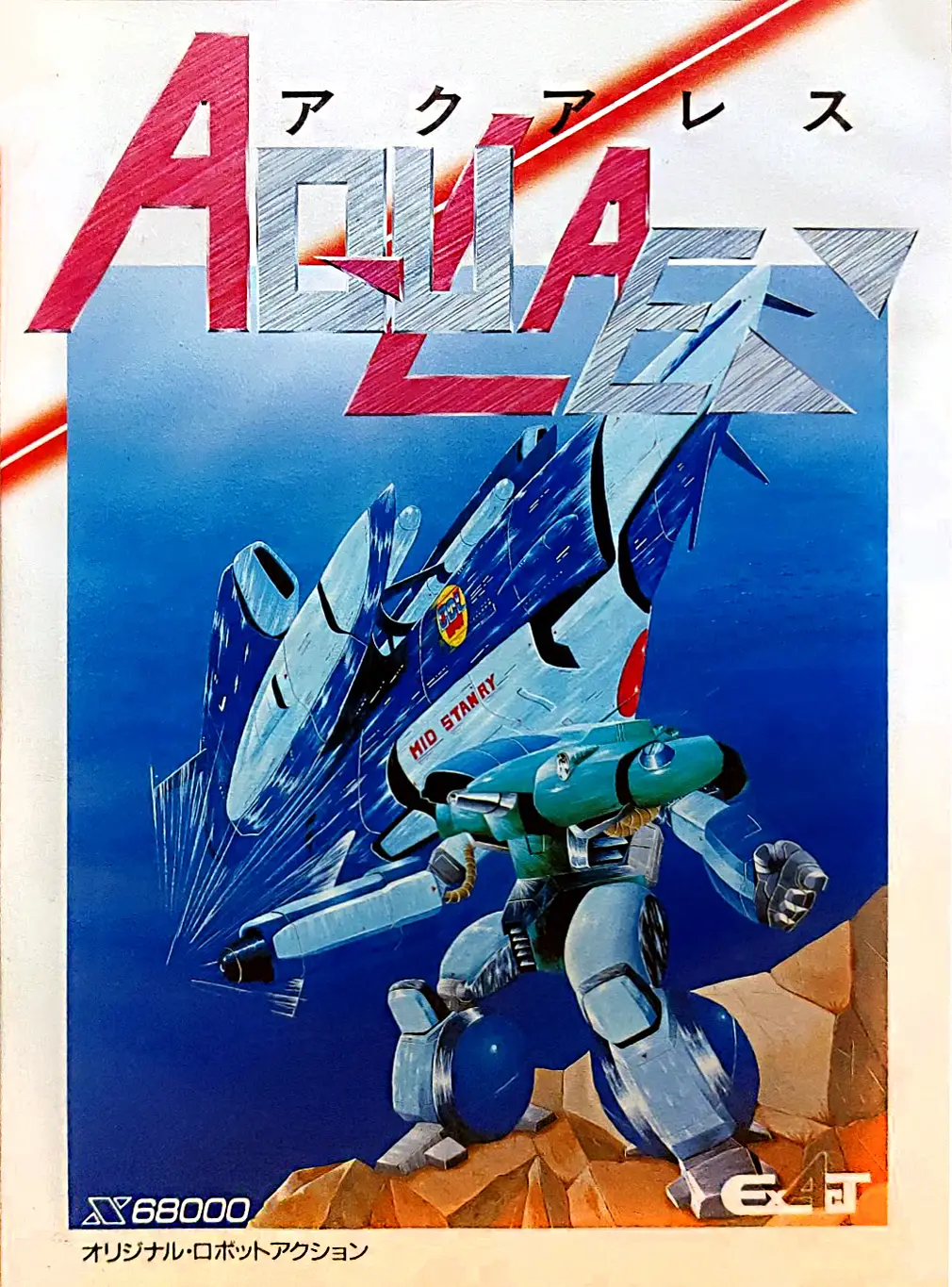 Capa de Aquales