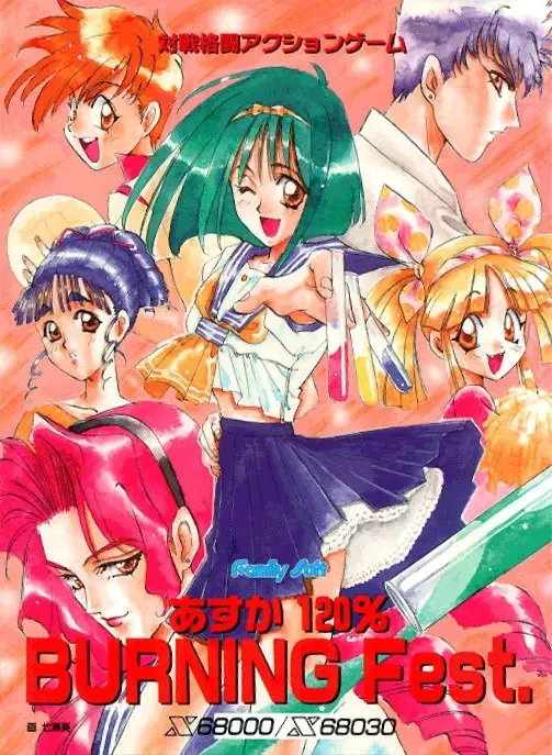 Capa de Asuka 120% BURNING Fest
