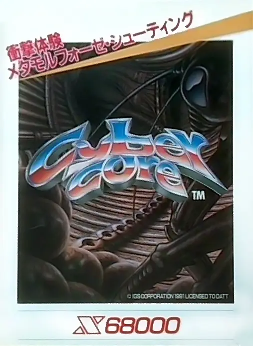 Capa de Cyber Core