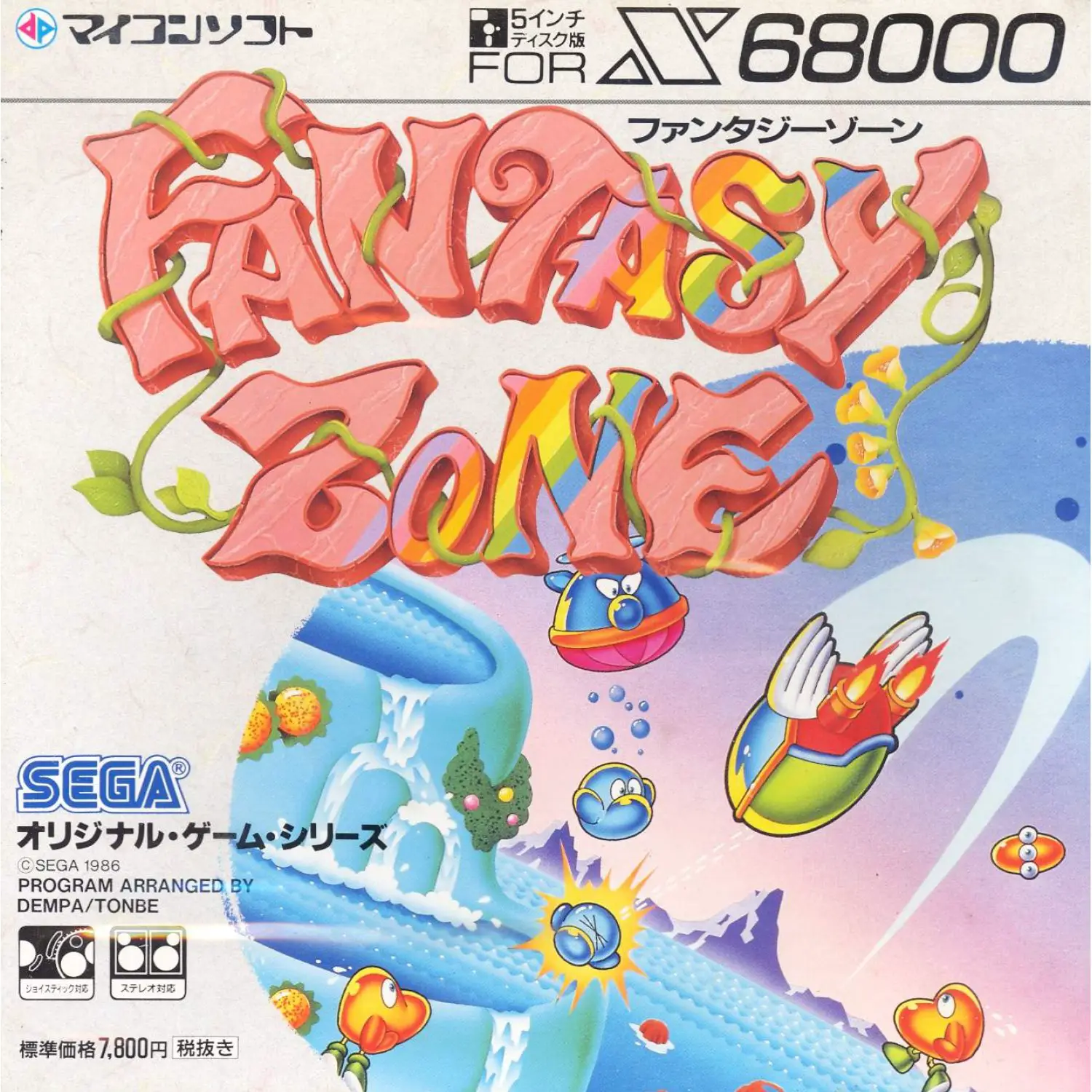 Capa de Fantasy Zone