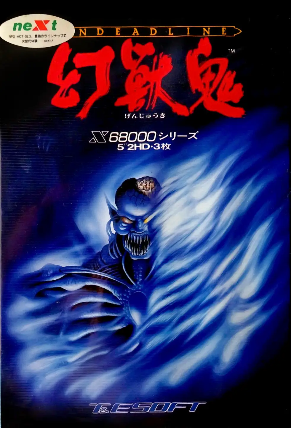 Capa de Undead Line