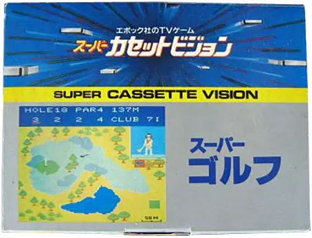 Capa de Super Golf