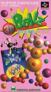 Capa de 3 Jigen Kakutou Ballz