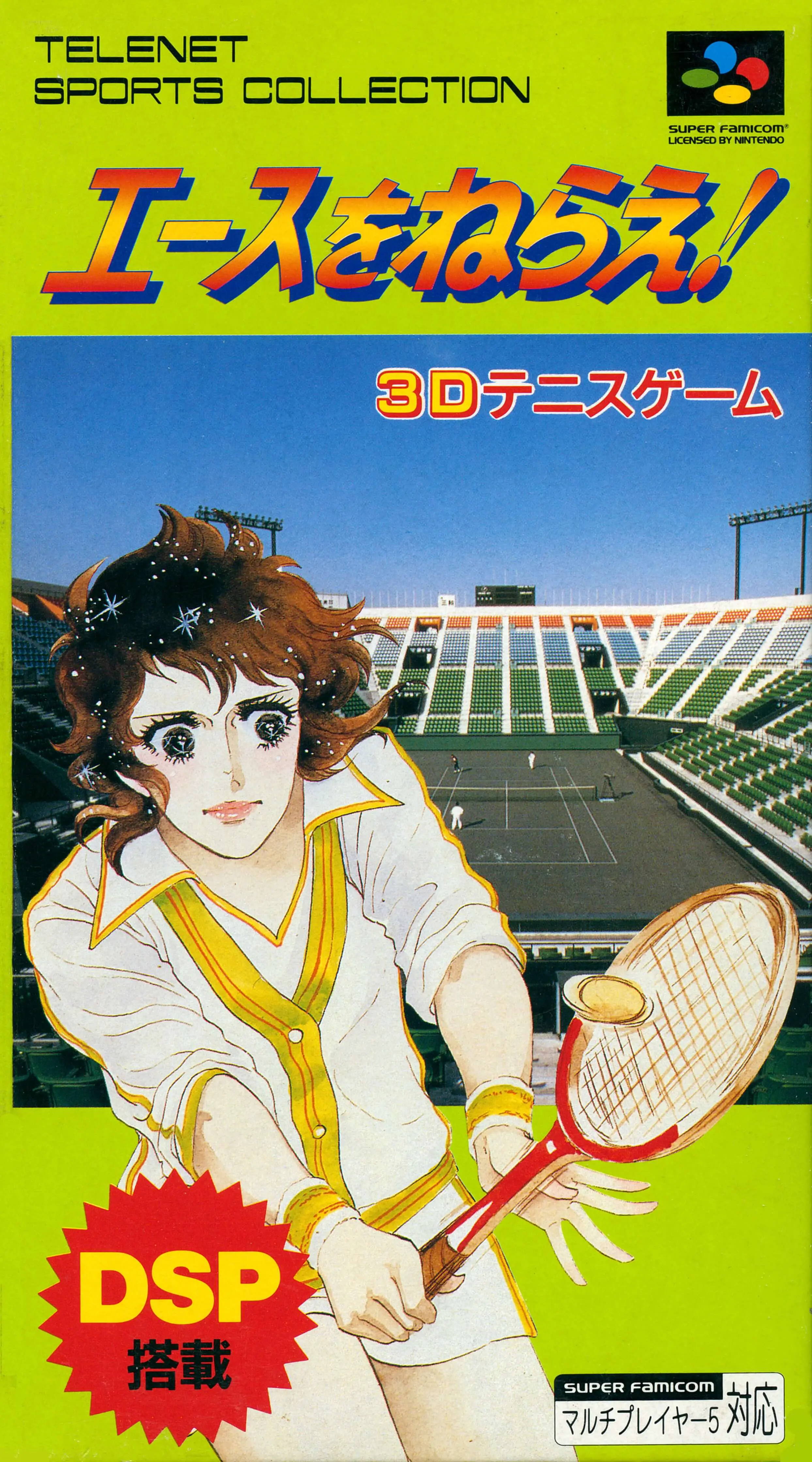 Capa de Ace o Nerae!