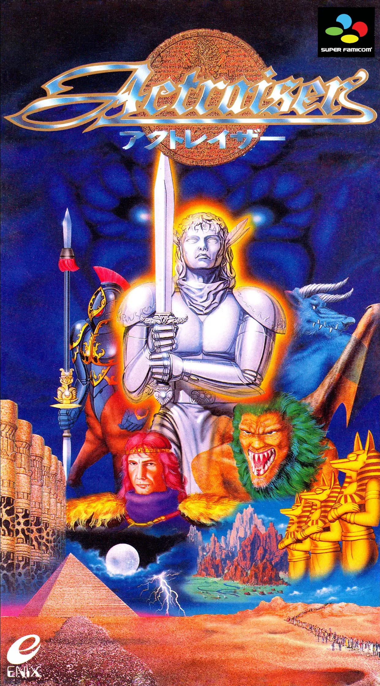 Capa de ActRaiser